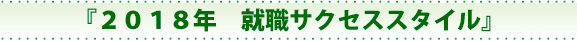 �w2011�N�@�A�E�T�N�Z�X�X�^�C���x