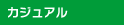 �u�[���̂��ē�