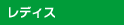 �z�C�b�v���z�C�b�v�̂��ē�