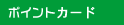 |CgJ[h