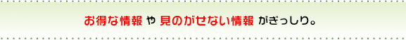 ȏ〈̂Ȃ񂪂B